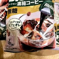 AGF 日本进口 AGF 布兰迪 blendy 浓缩咖啡液，精选原料，匠心工艺，为你带来最佳口感和香气！