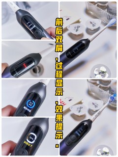 告别自欺欺人式刷牙，笑容加双面屏智能数字牙刷帮你成为口腔清洁优等生！