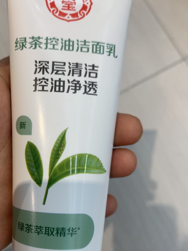 大宝控油洁面乳，让你告别油腻，清爽一整天!