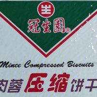 压缩饼干：美食界的“黑科技”,让你吃出健康!