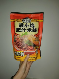 味道还不错的网红肥汁米线