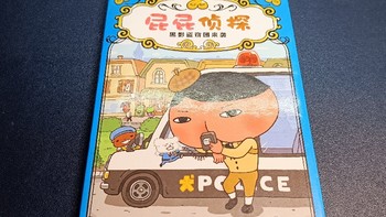 创作赢众测必中券 篇四：🔍 屁屁侦探：黑影盗窃团来袭！