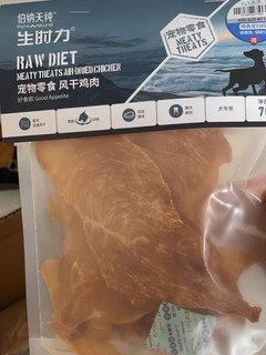 伯纳天纯鸭肉干