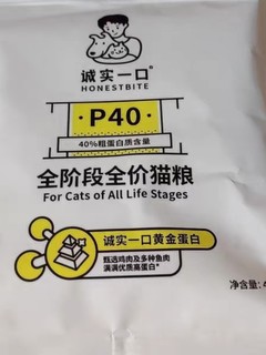 朋友家的猫粮