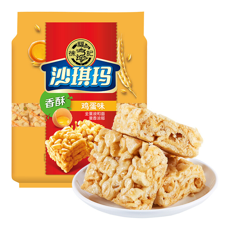 中秋零食推荐：让你的味蕾在月光下共舞！