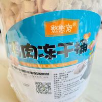 憨憨宠猫零食冻干桶猫咪零食成猫冻干鸡胸肉鱼鸭肉猫粮宠物猫狗冻干零食 精装鸡肉冻干桶500g