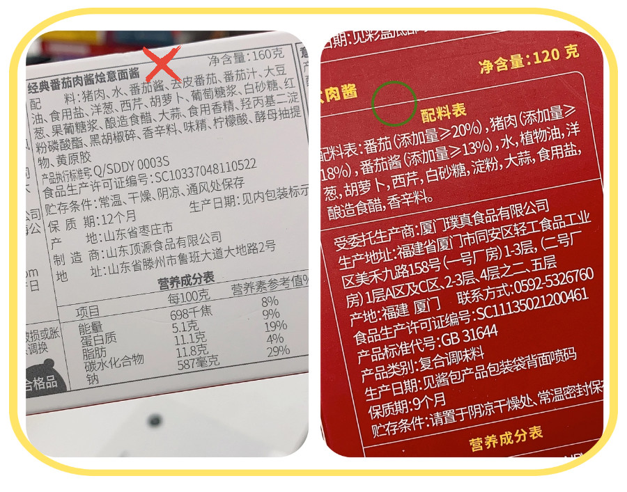 几分钟实现的美味，真的适合孩子吃吗？8款儿童意面只推荐这2款！