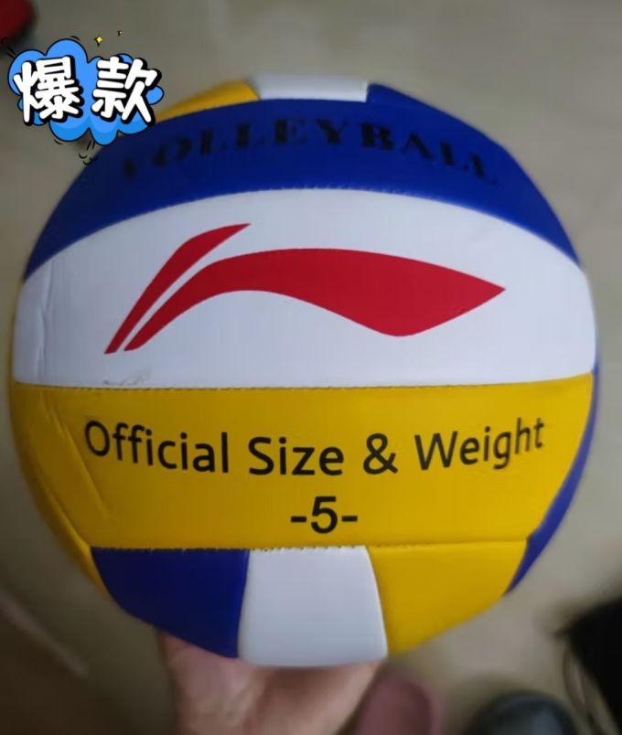 爱上李宁 5 号排球,让你的比赛更高效!_什么值得买