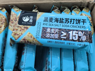 海盐苏打饼