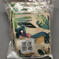 比花王便宜一倍的国产蒸汽眼罩既好用又便宜！真的舒服！