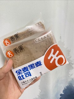 双11种草，舌里黑麦全麦面包