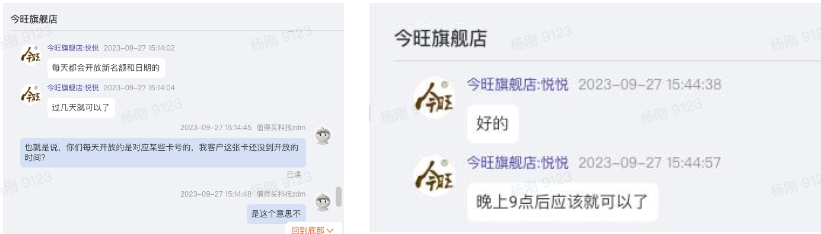 真能吃出差别吗？网购3000元大闸蟹盲测，结果让人意外