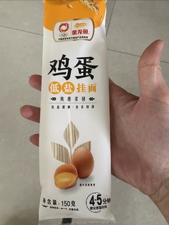 金龙鱼麦芯挂面，很好吃，划算