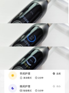 好家伙，科技感满满！电动牙刷就该往这方面卷起来！