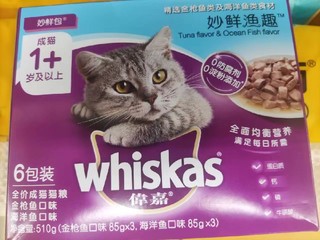分享一款不错的猫粮