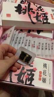 东阿阿胶 桃花姬阿胶糕180g 即食阿胶糕 送礼 食品礼盒 送长辈 孝敬父母 高端礼品