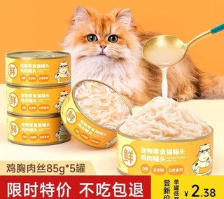 快来看看这款宽福（KUANFU）宽福猫罐头大王宠物零食主食罐，它绝对是猫咪们的最爱！