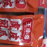 【中秋佳节美味推荐：虎皮凤爪，品味鲜嫩与酥脆的美好】