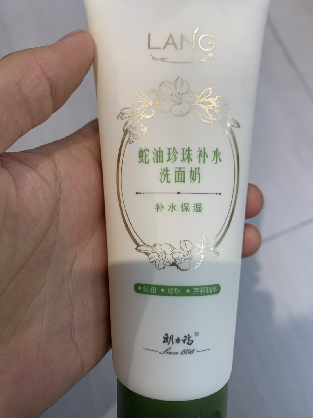 朗力福蛇胆珍珠清爽洁面乳洗面奶泡沫控油冰爽不紧绷营养清透毛孔 /p>