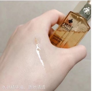 年度最夯！万能精华Guerlain/娇兰 帝皇蜂姿黄金复原蜜精华液