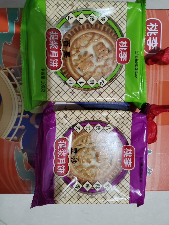 月饼