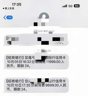 iPhone 12置换15Pro Max还是苹果直营店靠谱