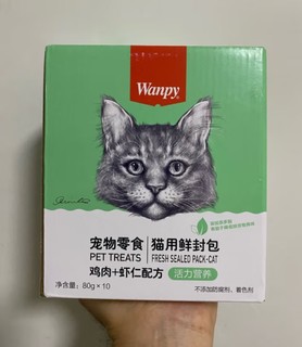 顽皮猫用鲜封包