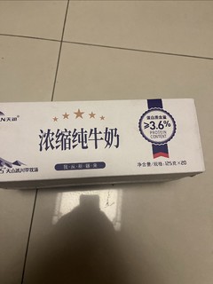 天润牛奶，好喝有点小贵