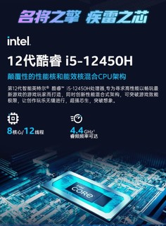 非杂牌RTX4060游戏本价格已经降至5000出头！