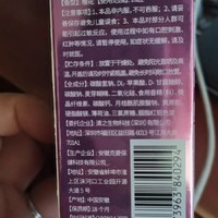 芭比粉牙膏旅行漱口丸固体牙膏粒：你的口腔清新神器