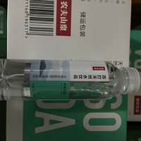 双11囤几箱农夫山泉苏打水