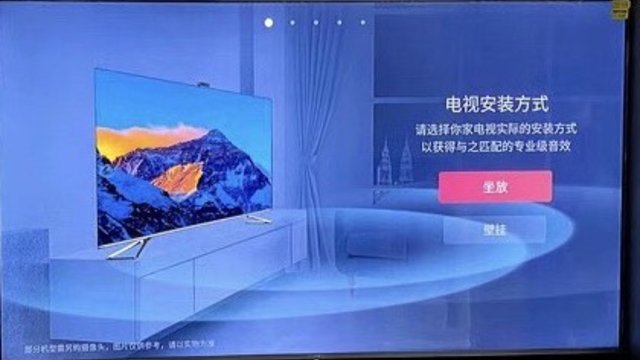 海信智能电视使用体验