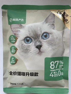 网易严选猫粮，让猫咪爱不释口！