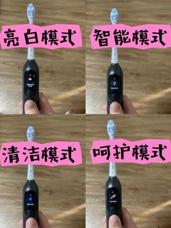 在牙齿上弹钢琴是什么样的感受？