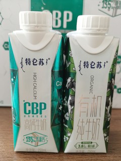 特仑苏CBP高钙奶，喝起来不错