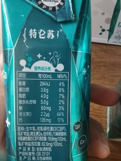 特仑苏CBP高钙奶，喝起来不错