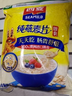 西麦麦片，早餐的好选择