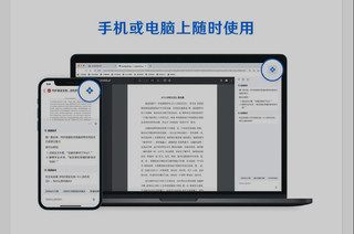 QQ 浏览器推出 AI 解读 PDF 功能！你敢用吗？