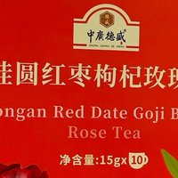 暖心，暖胃的红枣桂圆玫瑰茶