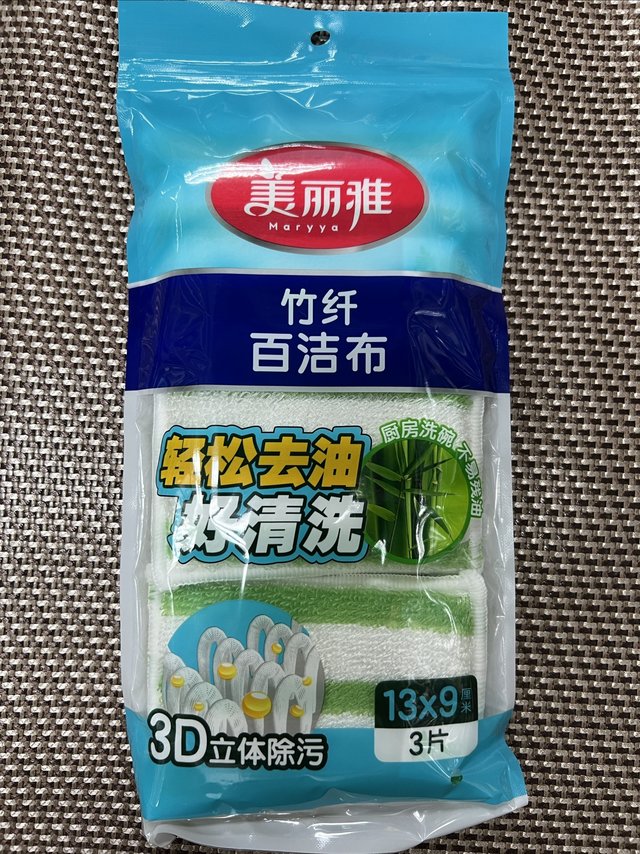 我打算双11备点厨房用品——百洁布