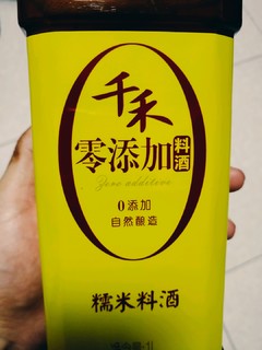 零添加糯米料酒，烹饪的秘密武器