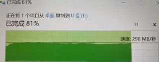 128GB 闪迪固态 U 盘，极速存储，让您的文件说走就走!