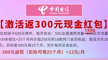 听劝！能改5元/8元保号套餐就改，每年省下上千元！【手机卡/流量卡推荐】