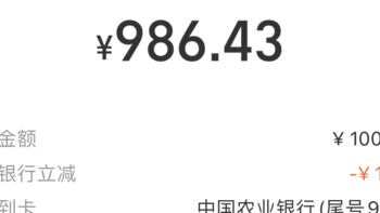 支付宝还信用，我三次省了30元，最高省90元