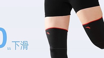 运动 篇四：运动护膝，「透气吸湿散热」三项全能才是真的好