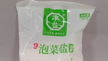 泡菜盐跟普通的盐到底有啥区别？