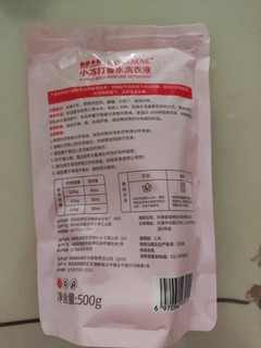 云朵小象洗衣液使用情况