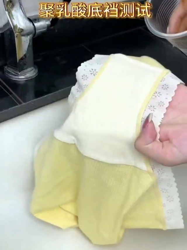 科技内裤？据说7A级抗菌