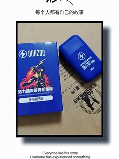 买它!QCHZOC 双孔强劲薄荷犯困神器成为学生和司机防犯困的必备神器