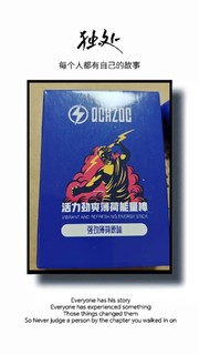 买它!QCHZOC 双孔强劲薄荷犯困神器成为学生和司机防犯困的必备神器